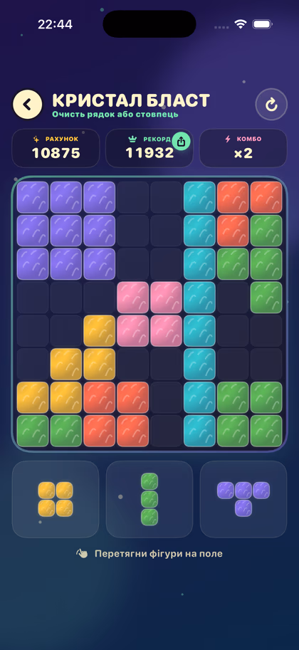 Futro Crystal Blast block design