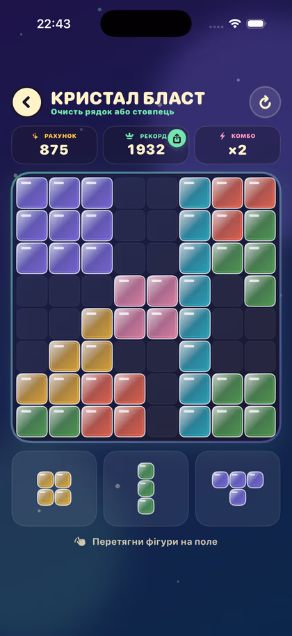 Szkło Crystal Blast block design