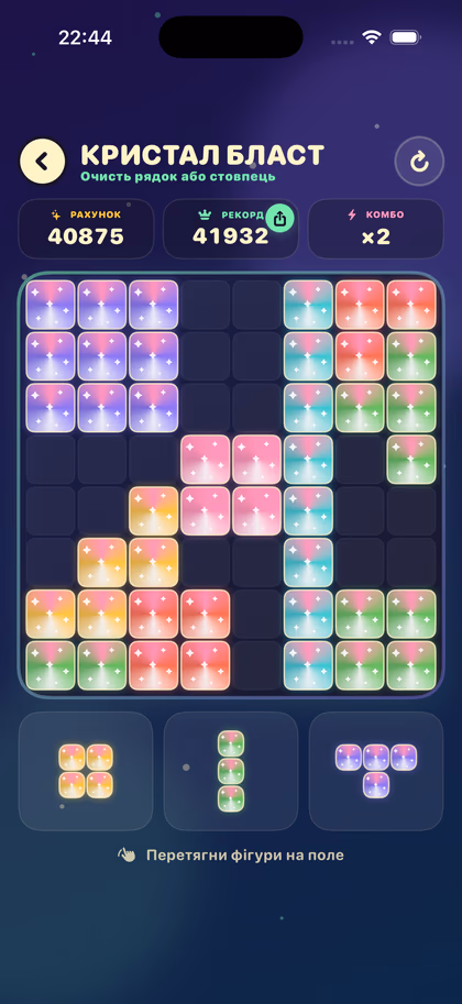 Brokat Crystal Blast block design